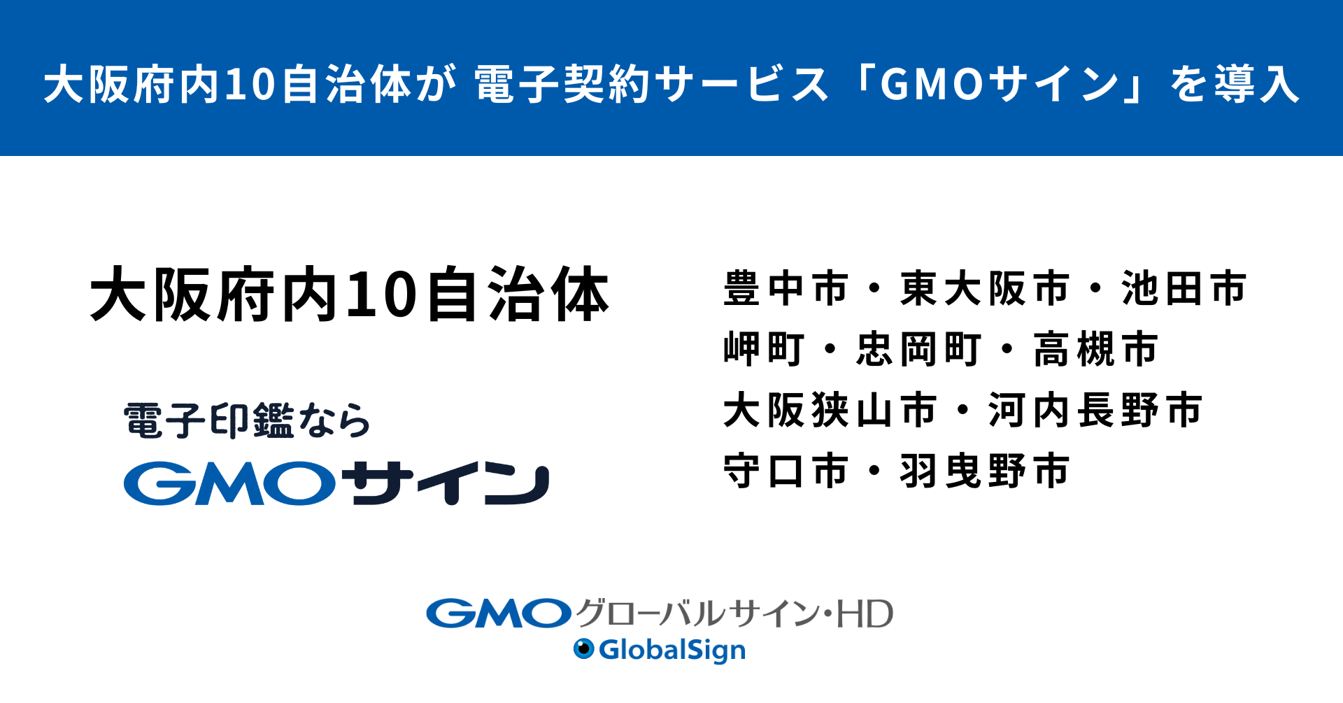 東京グローバル10 コレクション その他自治体